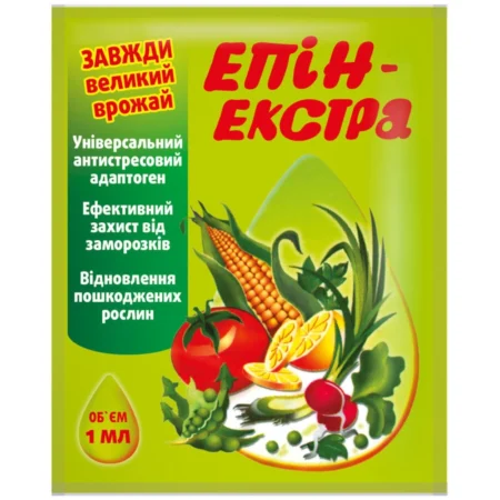 Епін-Екстра